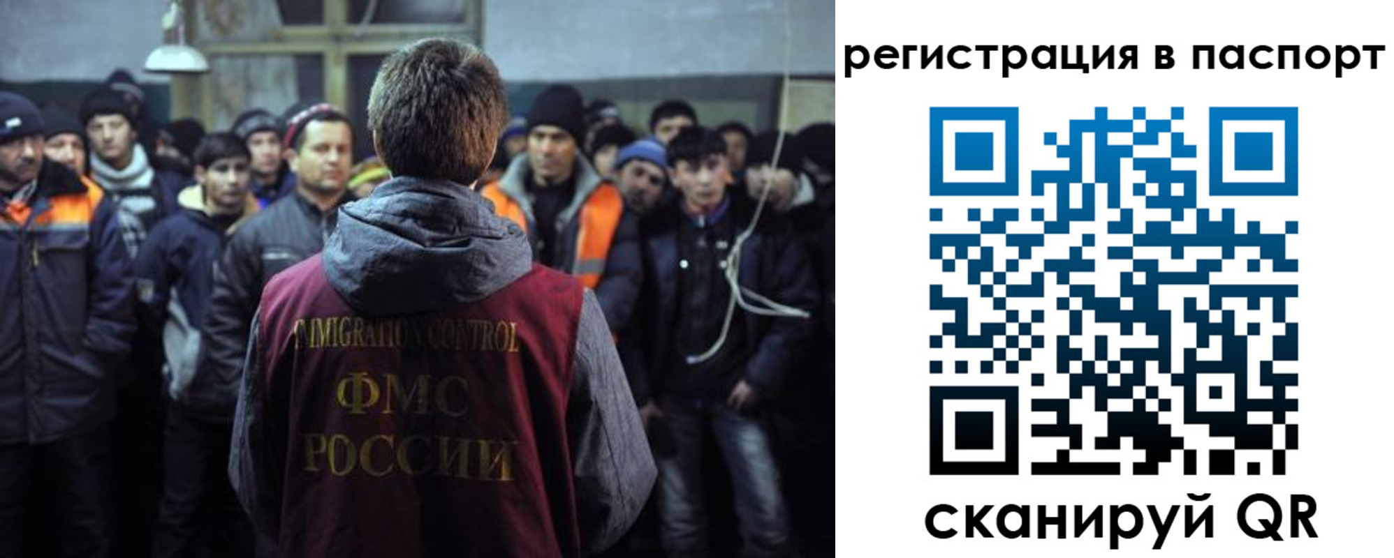 прописка от собственника в Гаджиево