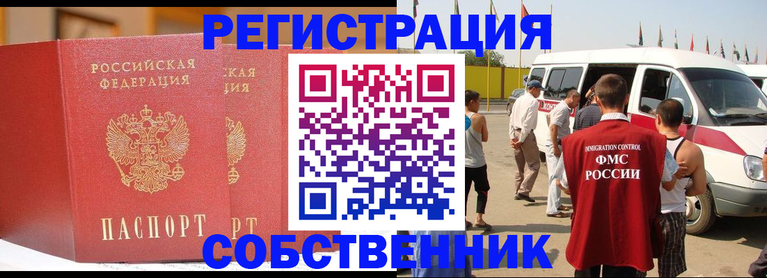 найти адрес прописки в Гаджиево