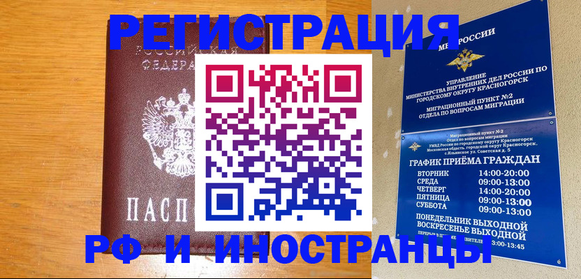 регистрация для дет. сада в Гаджиево